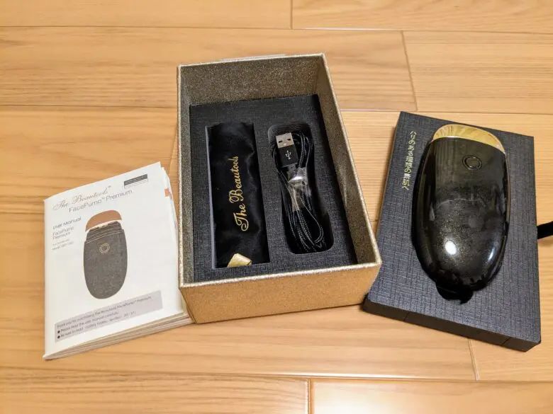 フェイスポンプ　プレミアム◇EMS美顔器 Amazon.co.jp: 日本製 FacePump フェイスポンプ EMS美顔器